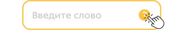 Барни
