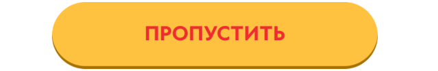 Барни
